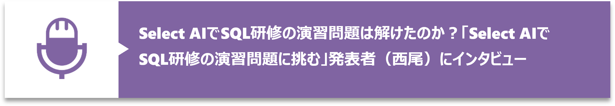 OracleACE